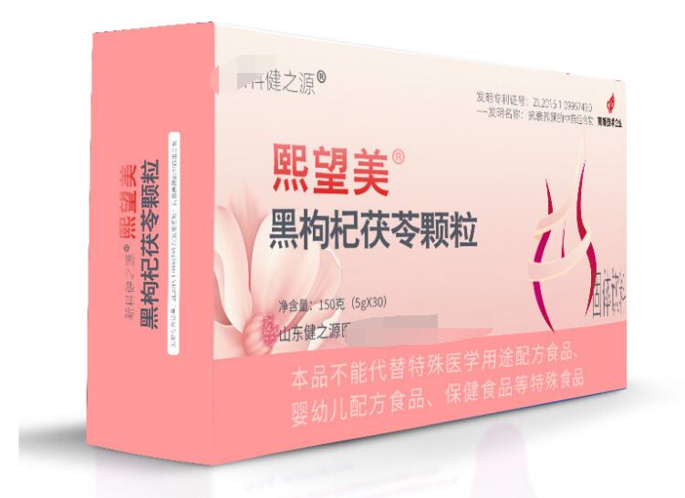 山東健之源抗衰產(chǎn)品代加工